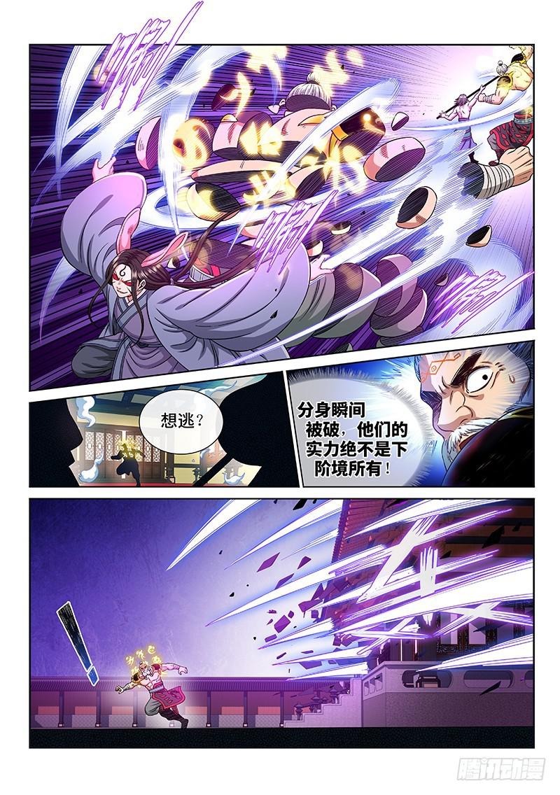 第二二七话·考虑不周11