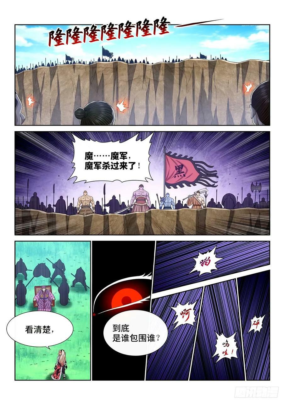 第五九六话·最后一幕11