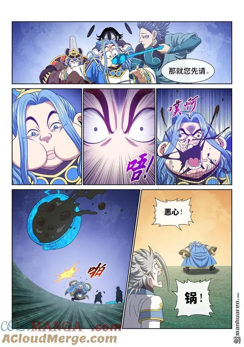 第673回 左家小天才6