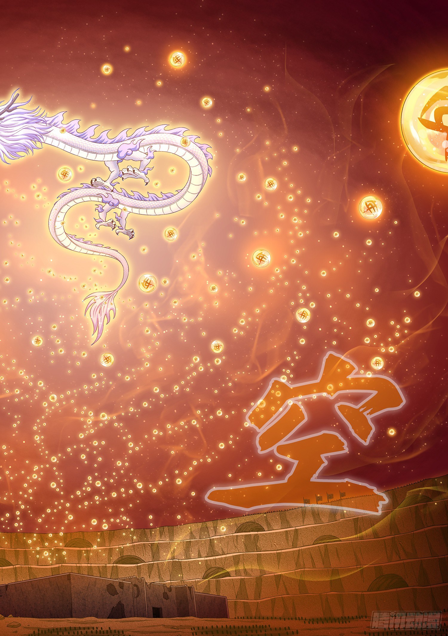第四二一话·合围之势16