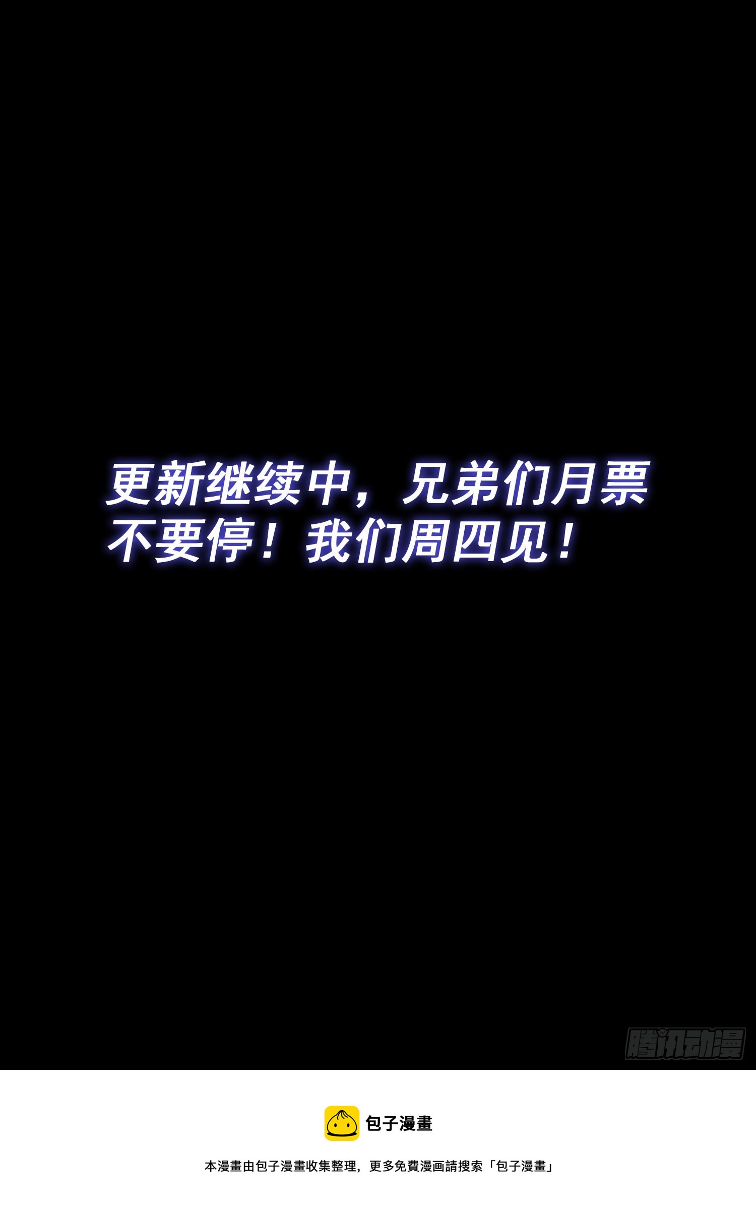 第五四三话·热21