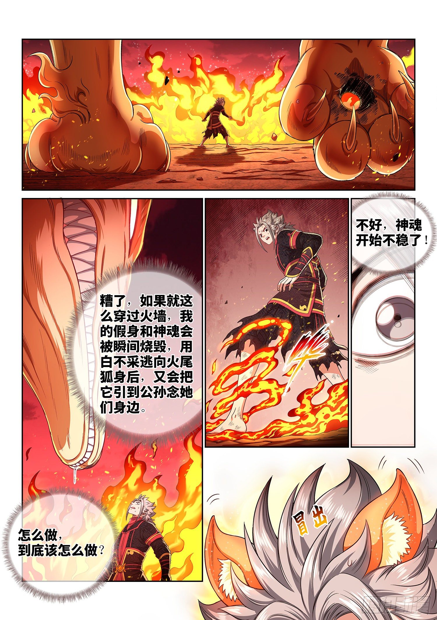 第四六零话·广陵之子7