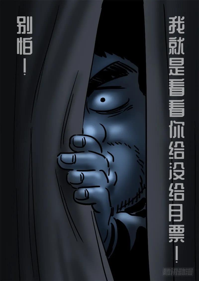 第一五四话·封印九鹤峰19