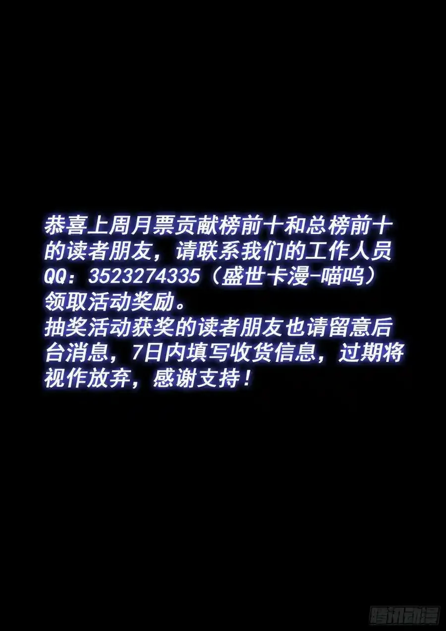 第六六四话·前 行15