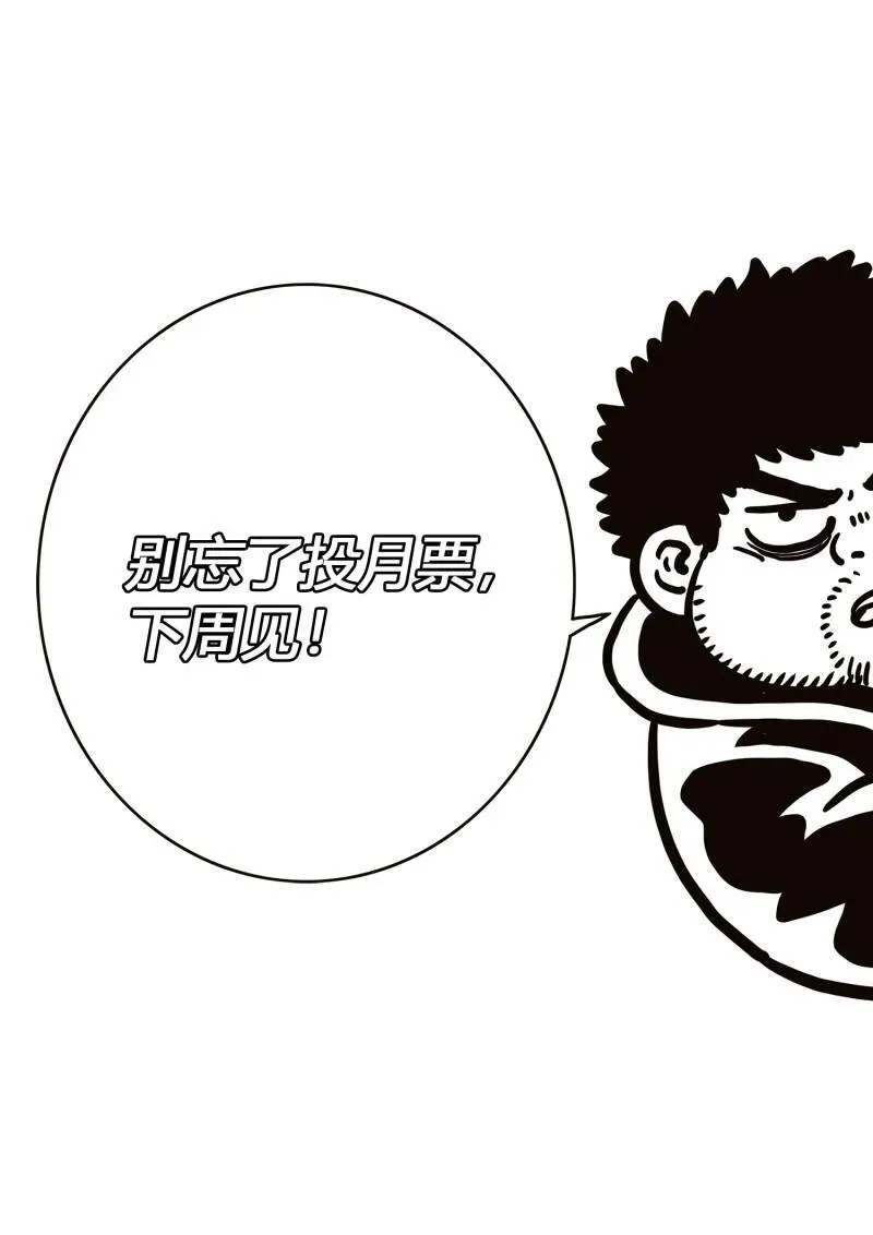 第689话 ·咚15