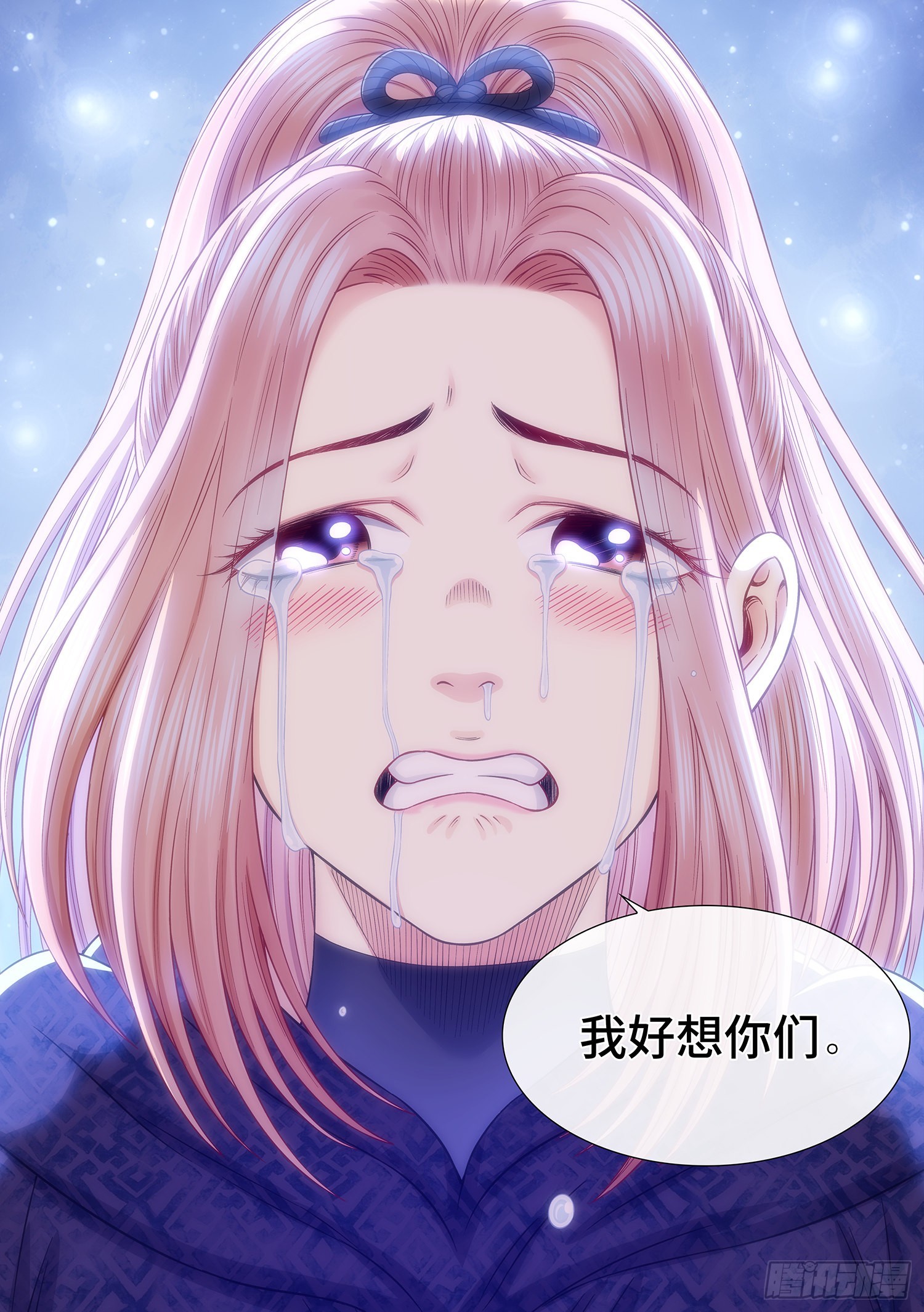 第五三九话·回 家13