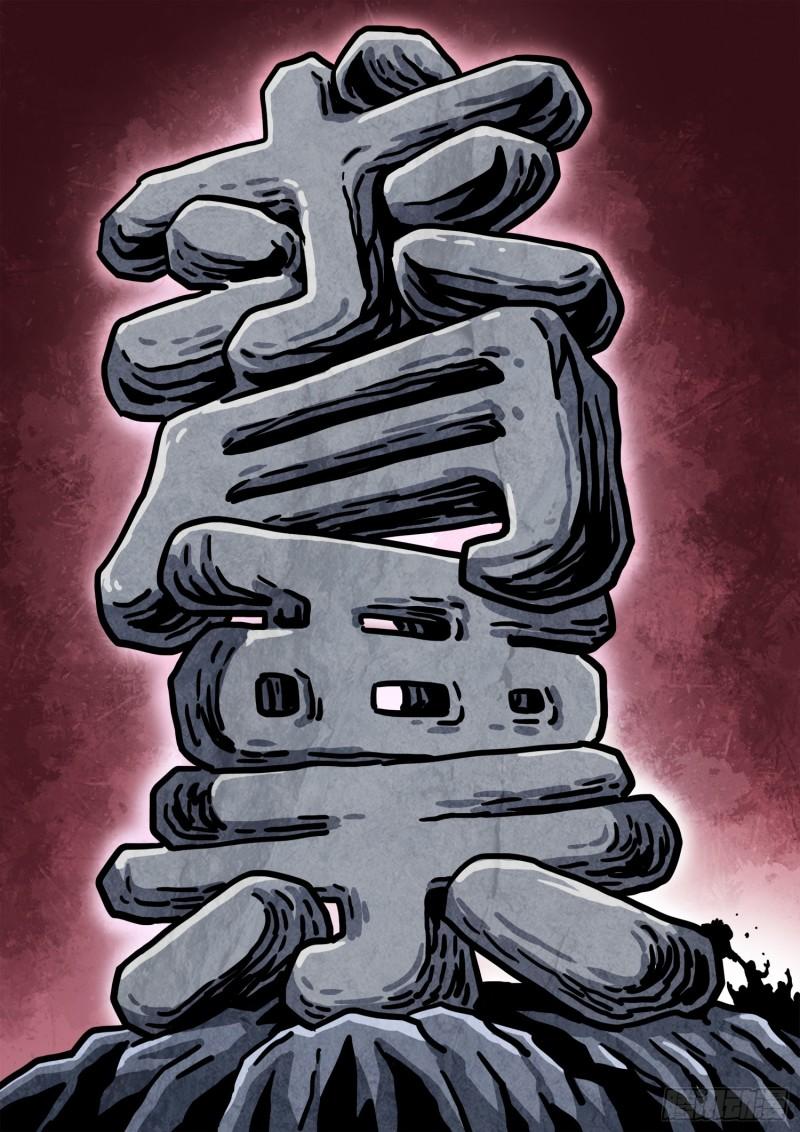 第三一二话·只要我想……17