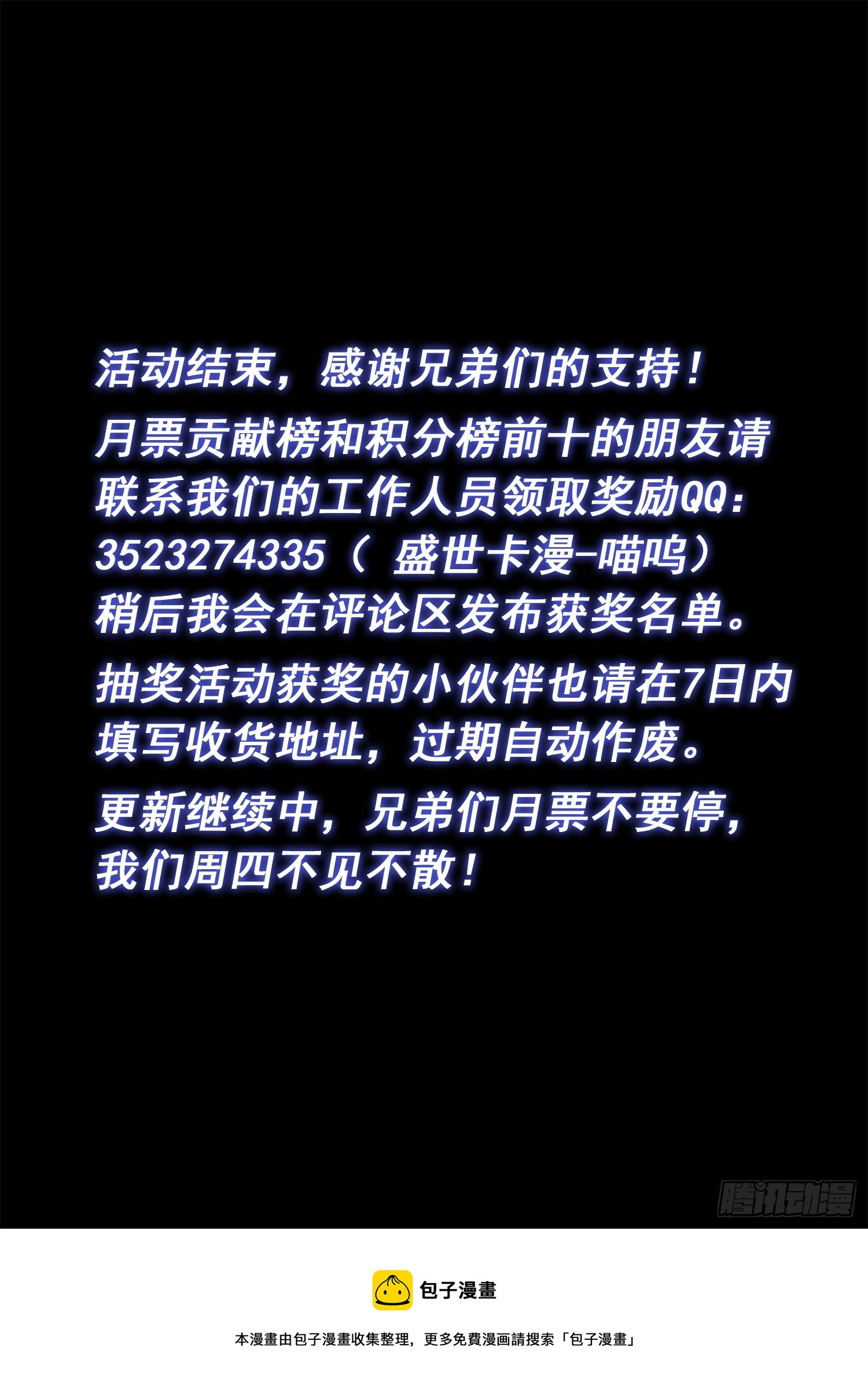 第五四六话·天 才？19