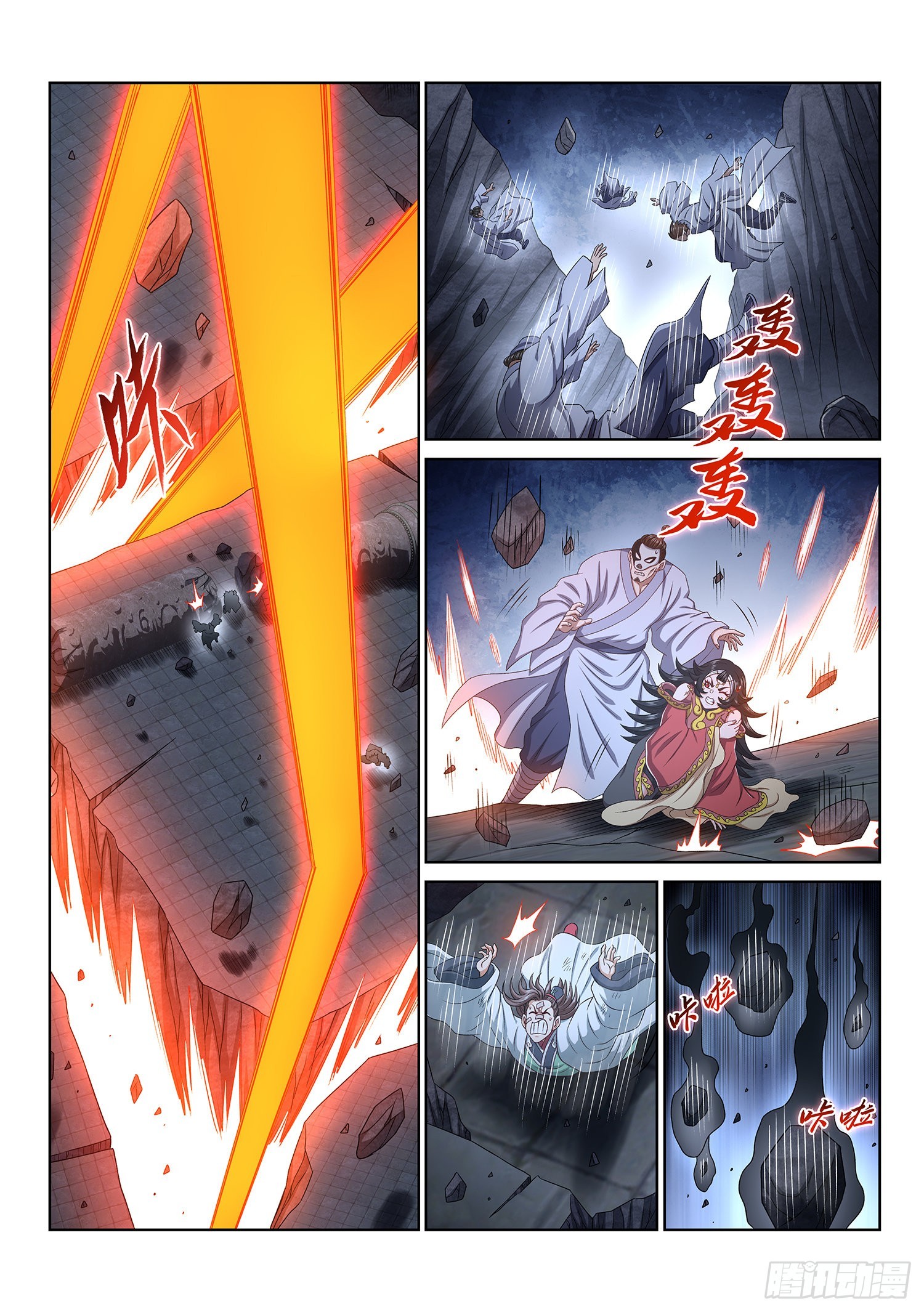 第五二二话·相 见4