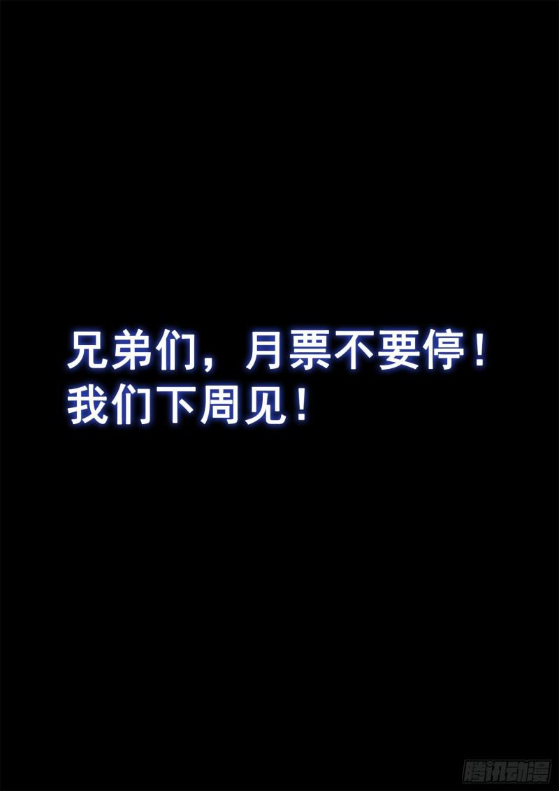 第三零一话·悲悯全席18