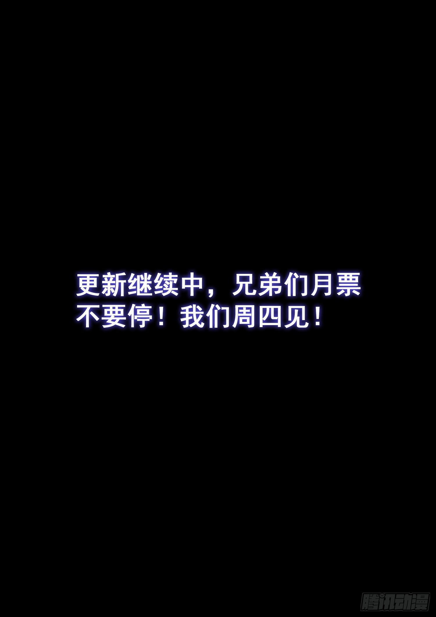 第五零七话·打死你15