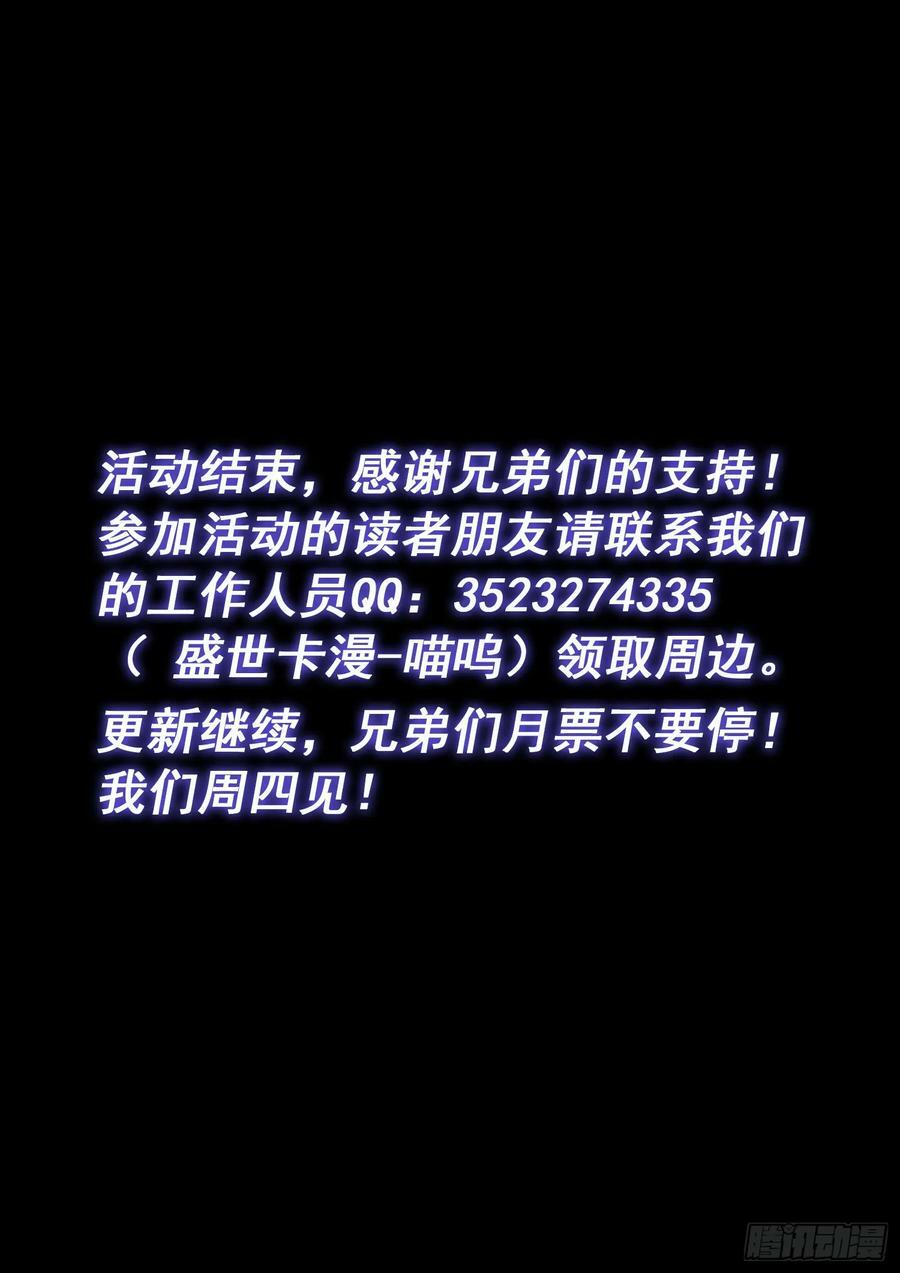 第五八六话·需 要15
