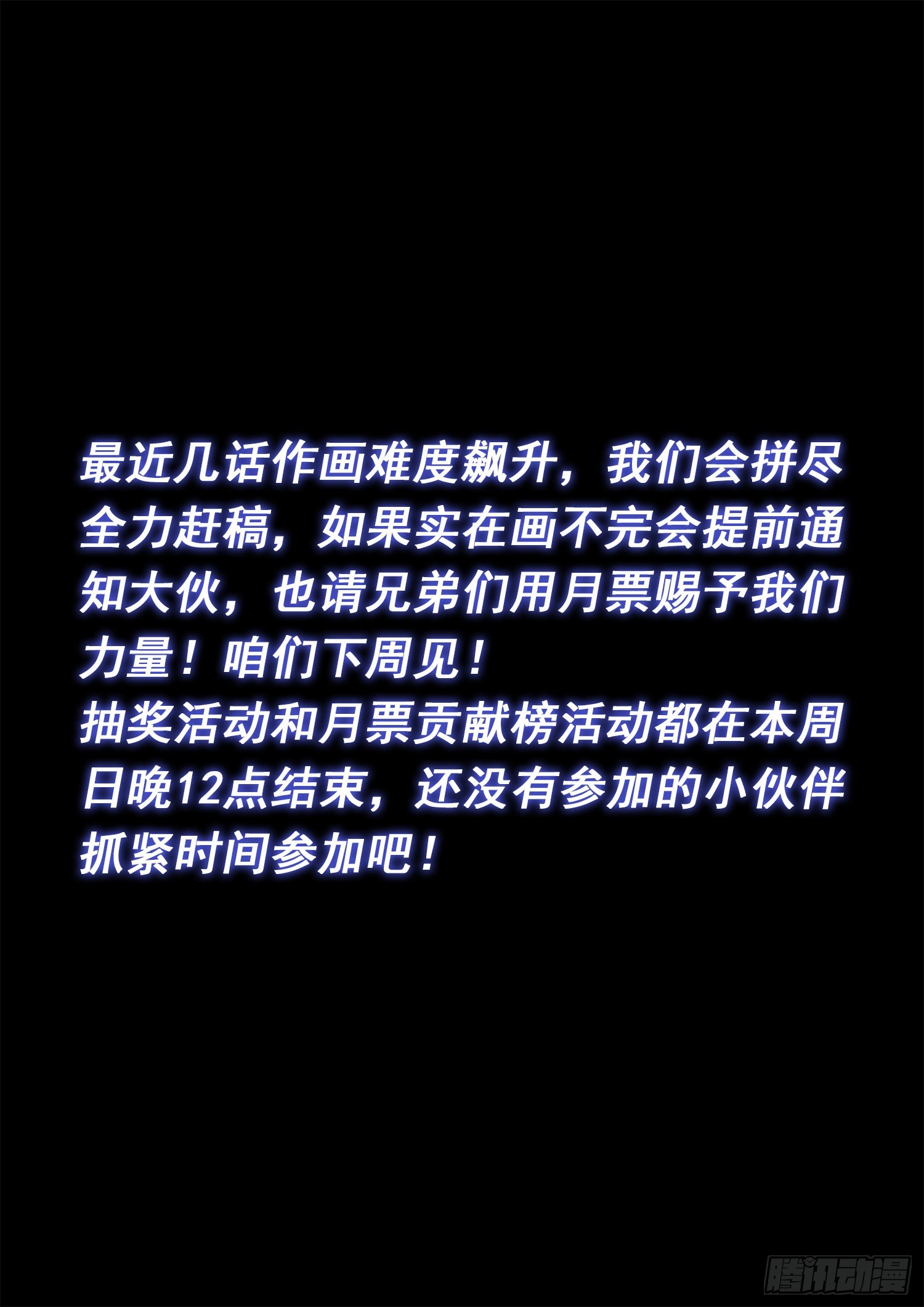 第五三六话·下马威16