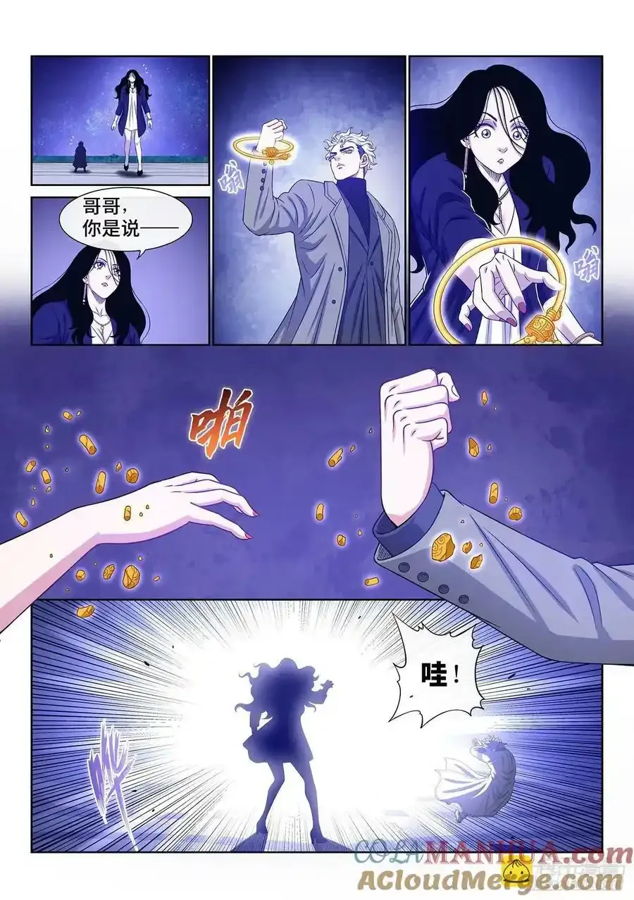 第六零四话·将死之人10