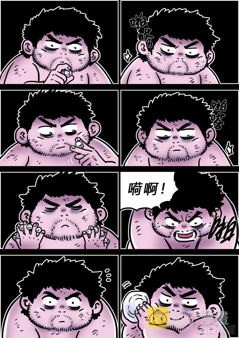 求月票之路·第三季18