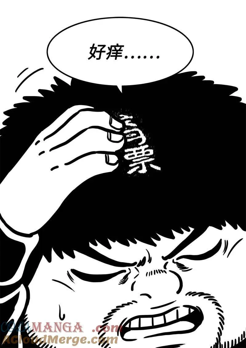 第697话 ·半阳花16
