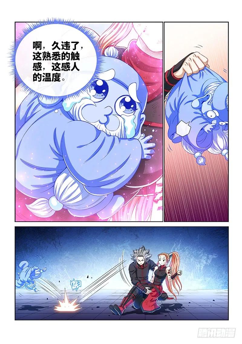 第一四三话·救 人7