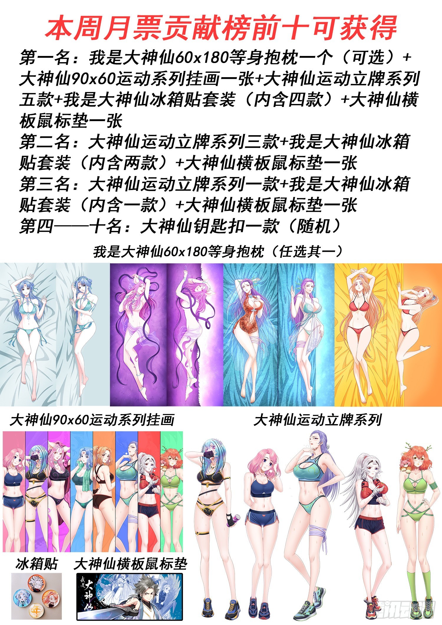 第五一八话·藏不住了19