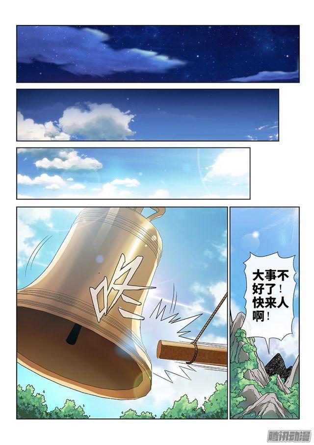 第七十八话·啊！朋友！26