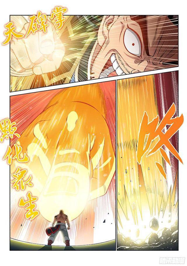 第九十二话·谷 伢7