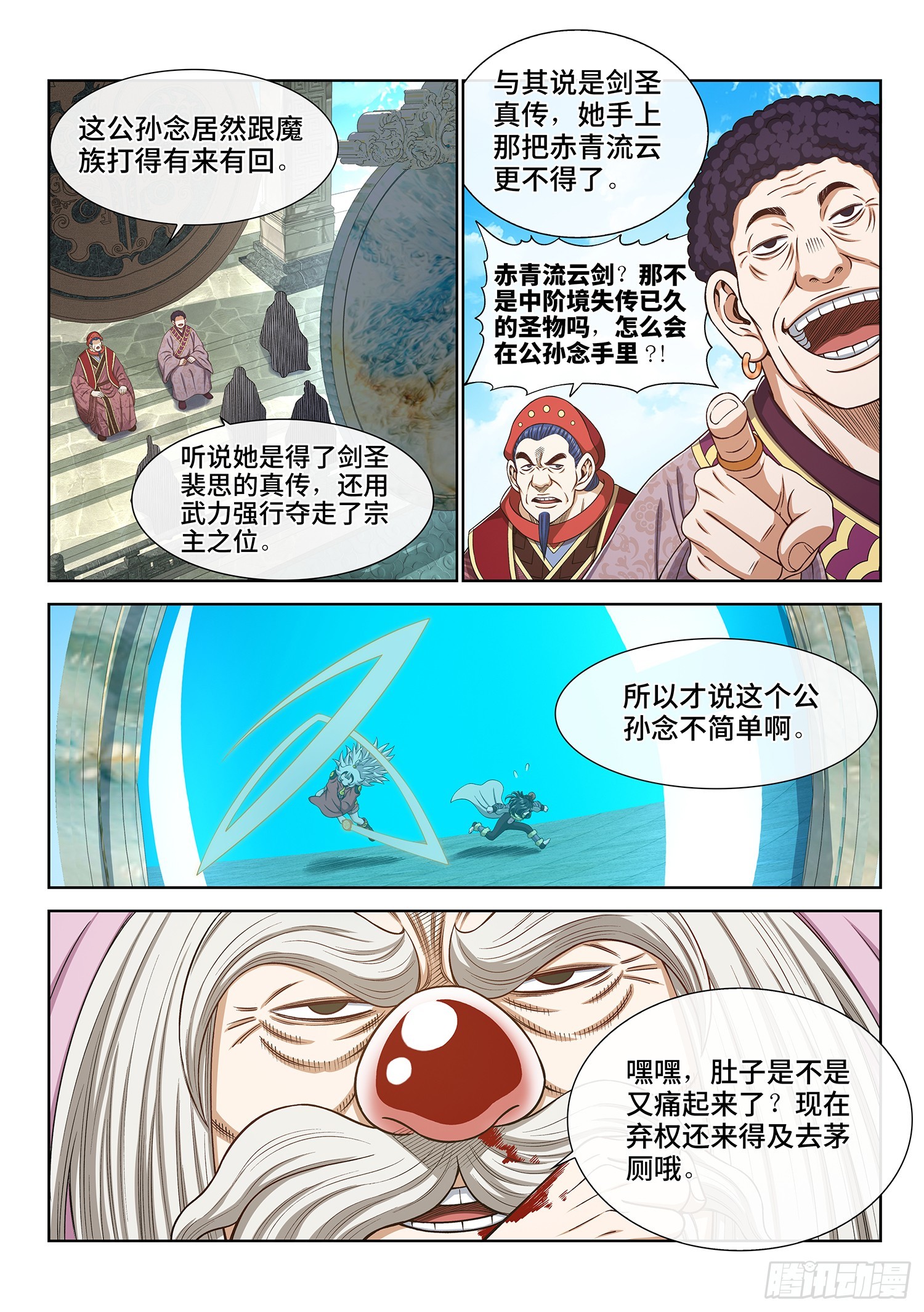 第五六二话·∞5