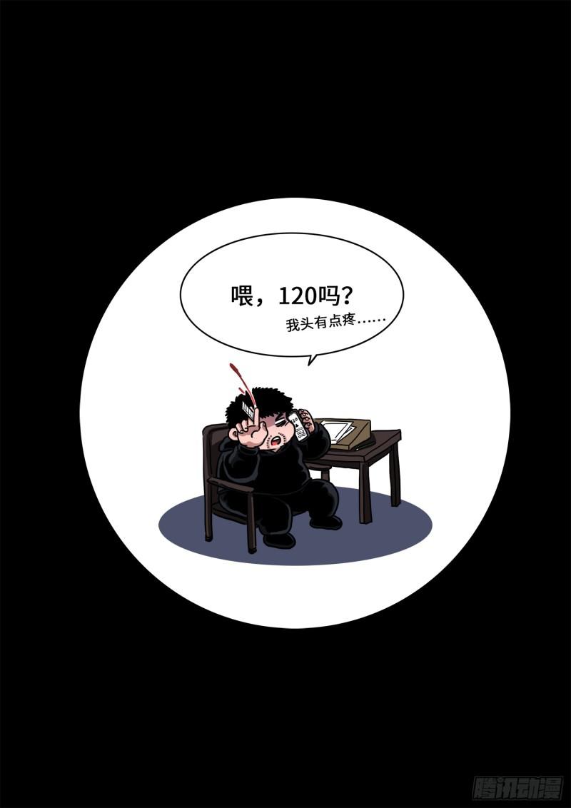 第二九三话·时 江18