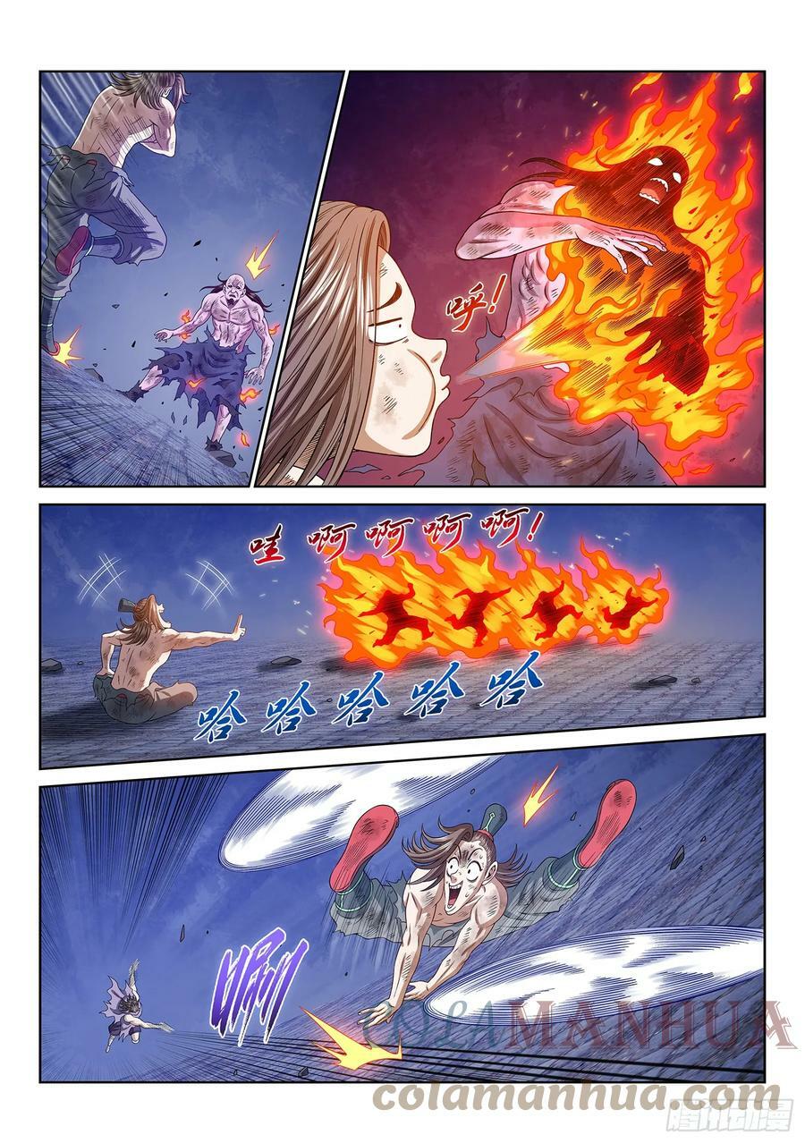 第五七四话·一 胜6