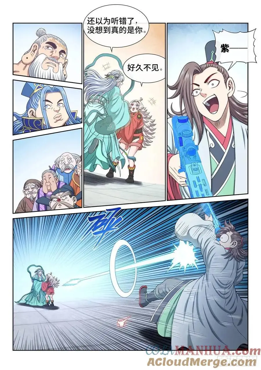 第六四九话·记 仇10