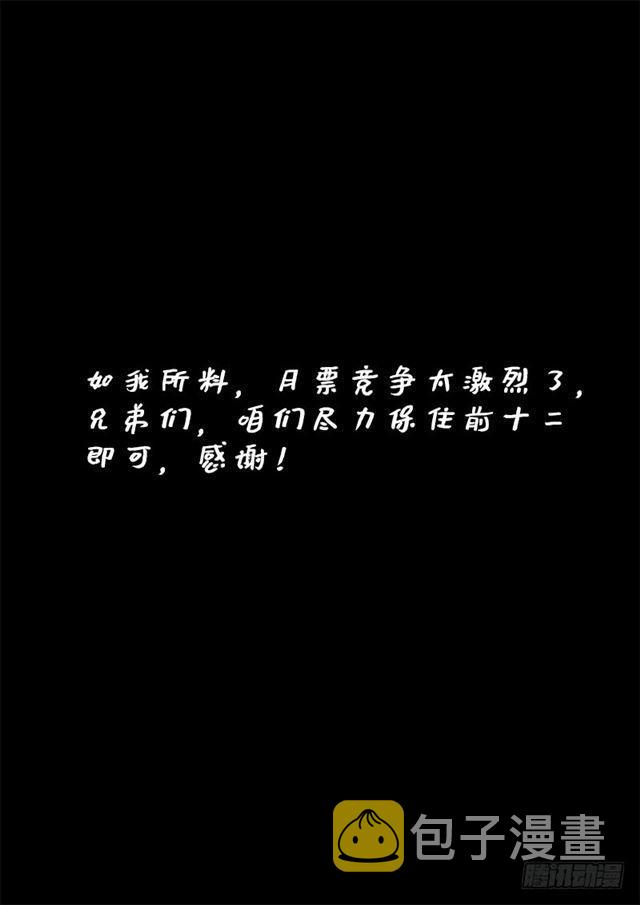 第二一一话·左宗明的试探17
