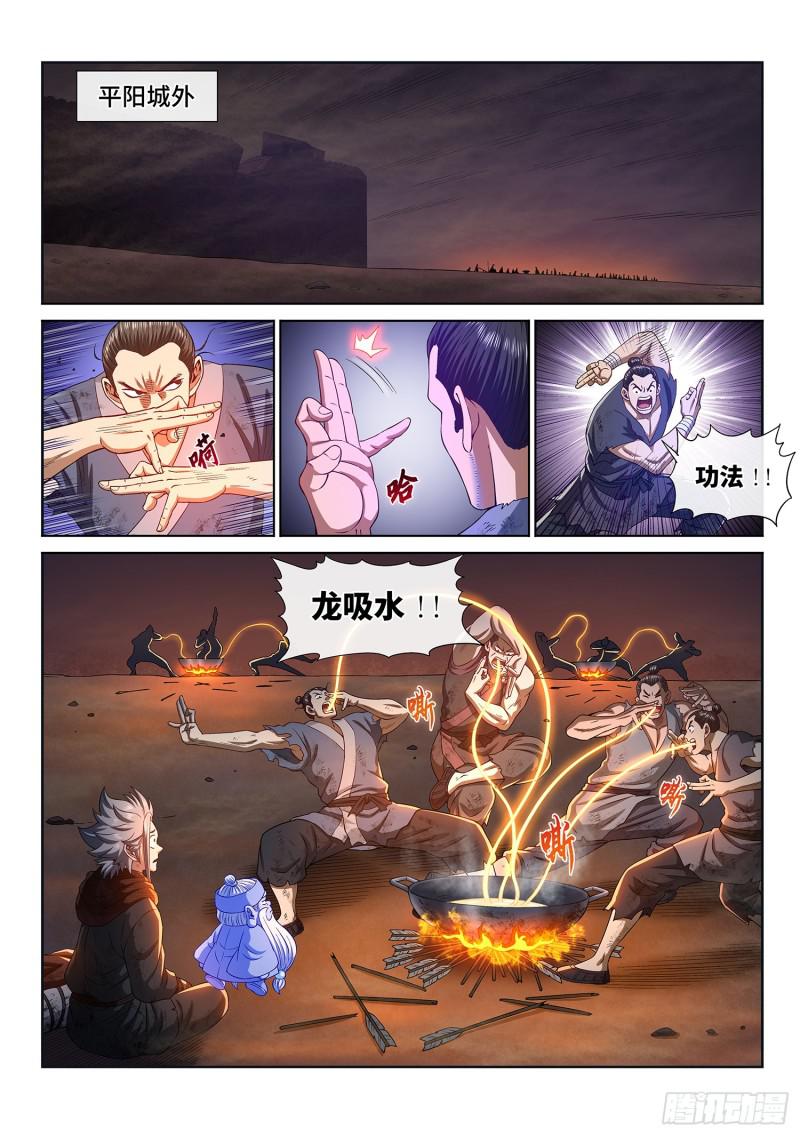 第二九八话·难以突破的防线11