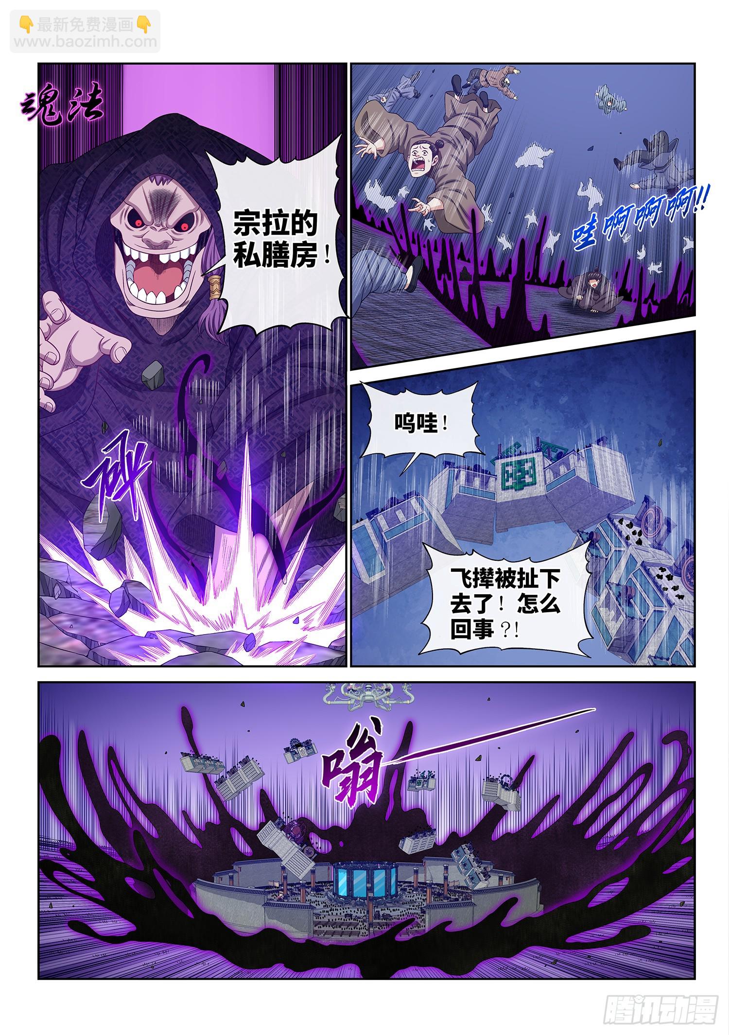 第五七二话·孺子可教1