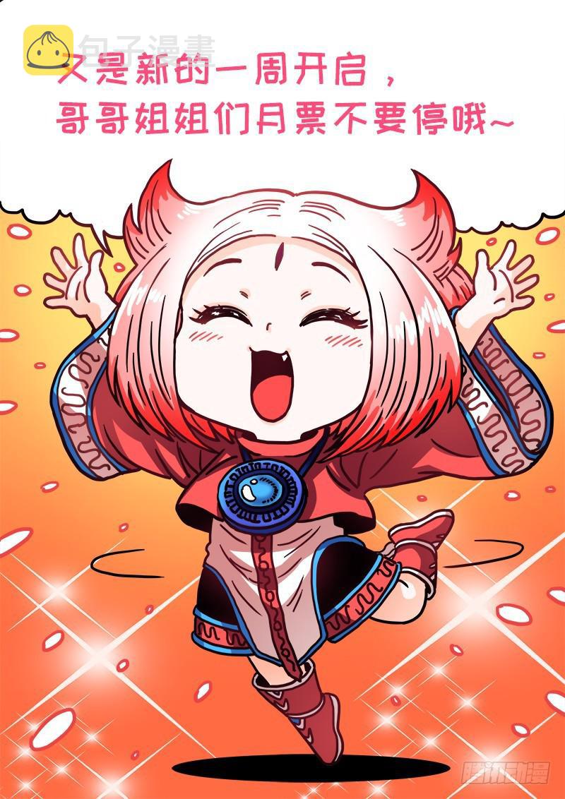 第二三六话·急转直下16