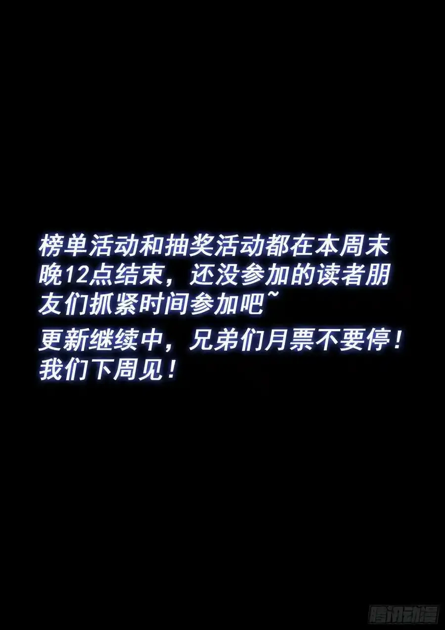 第六六三话·战斗部署15