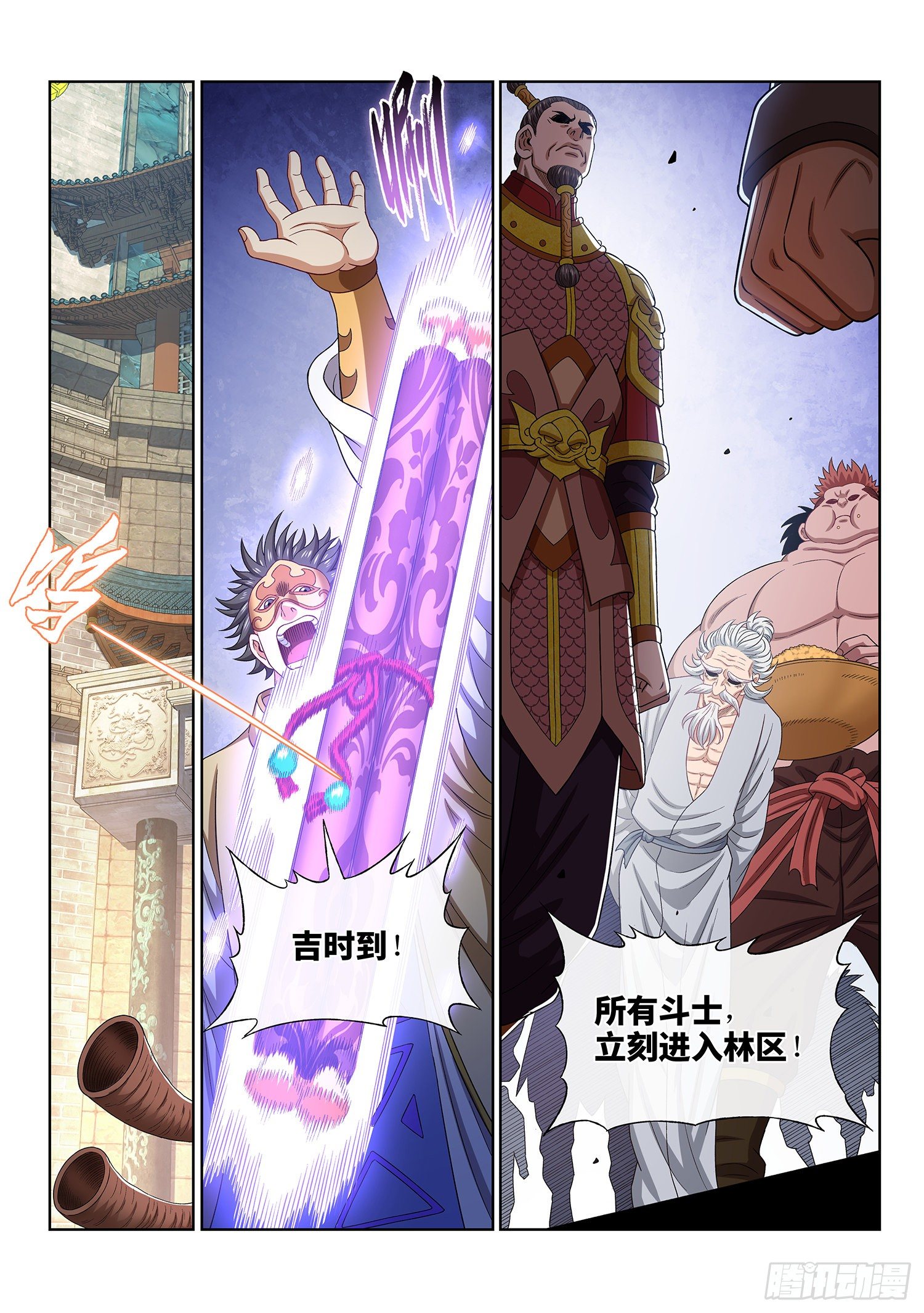 第四六七话·还不是时候14