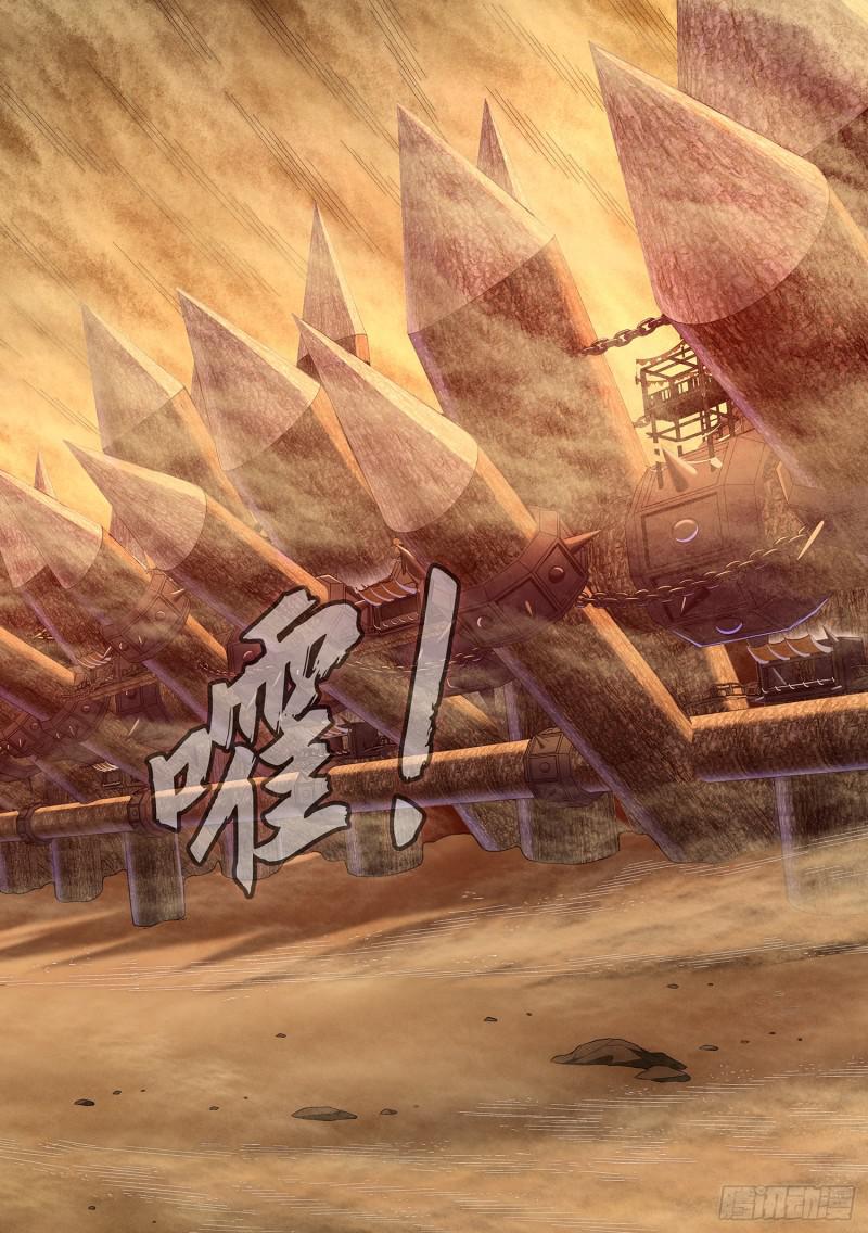 第二九六话·礼 物10