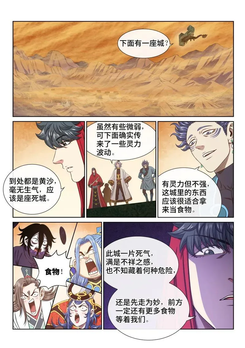 第676回 只有一个1