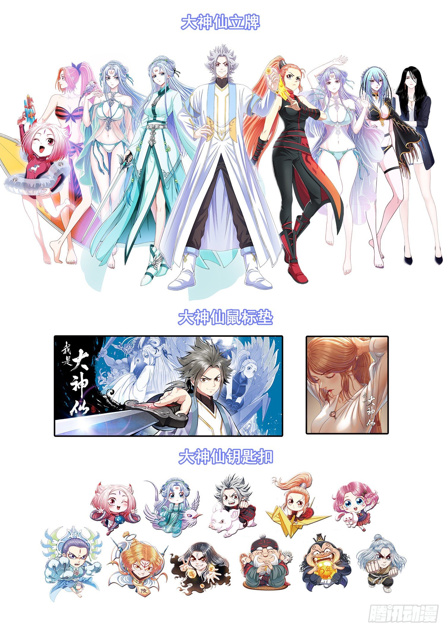 第四五三话·林 区19