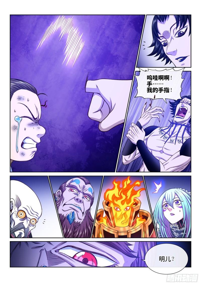 第三三六话·为什么16