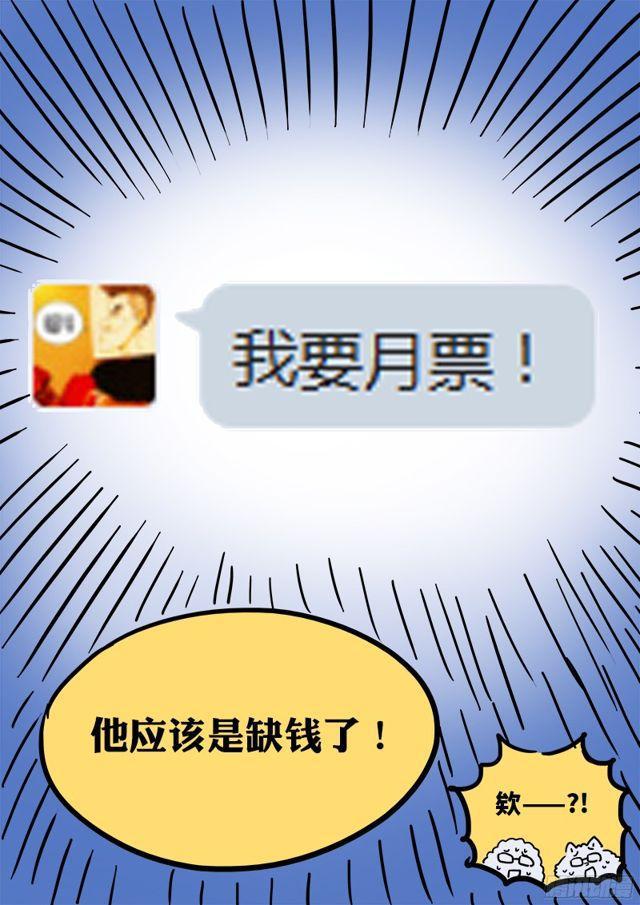 第八十七话·孤 独17