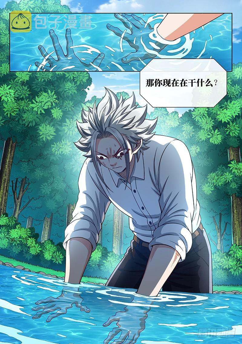 第二四一话·疏 远18