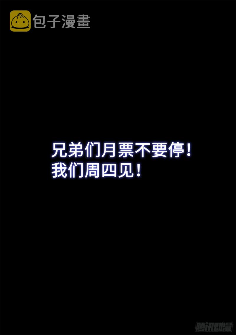 第三八二话·关 键18