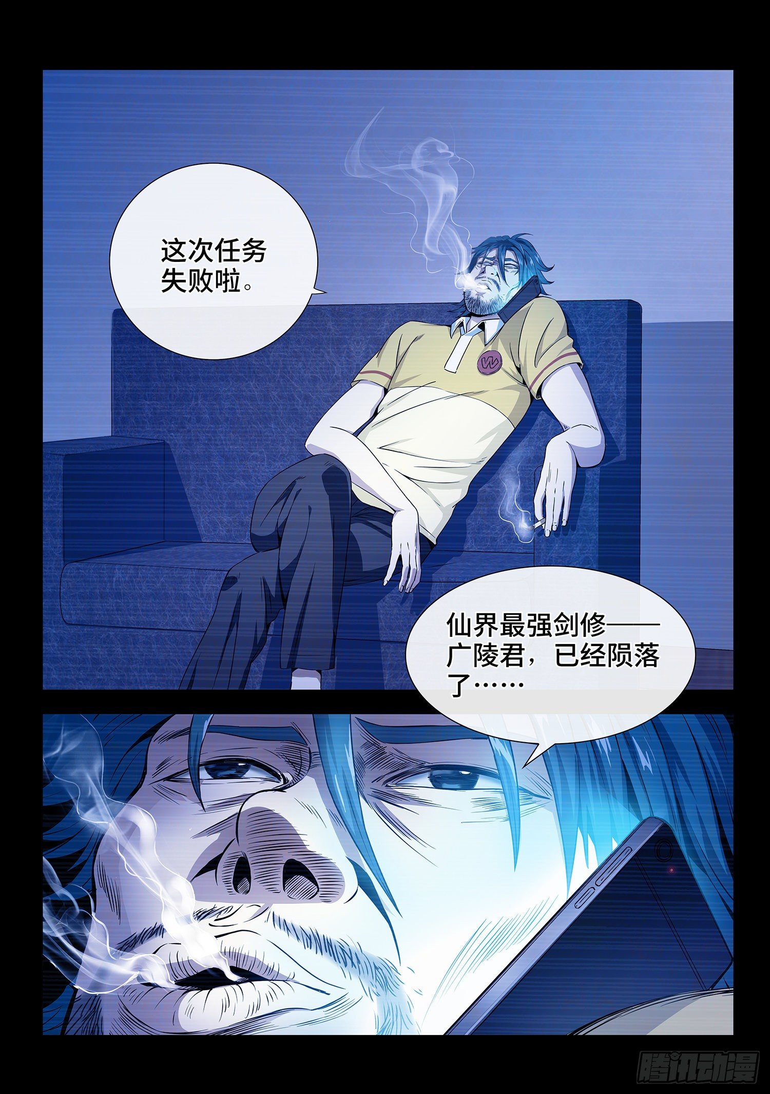 第四二三话·再看一遍15