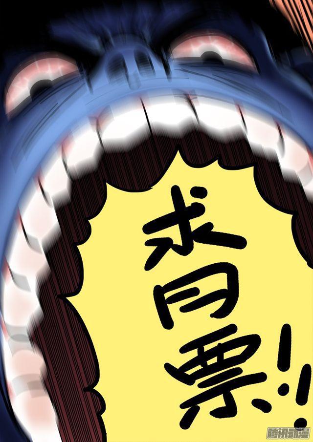 第六十六话·归 来15