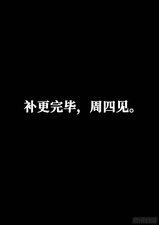 第一一八话·竞 价15