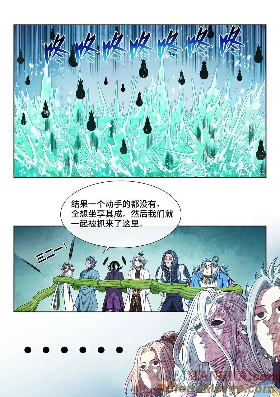 第六六七话·三二一10