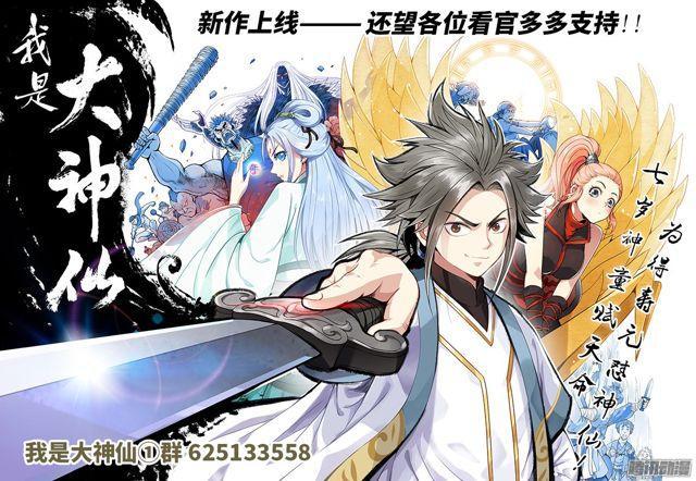 第二话·广陵君（上）15