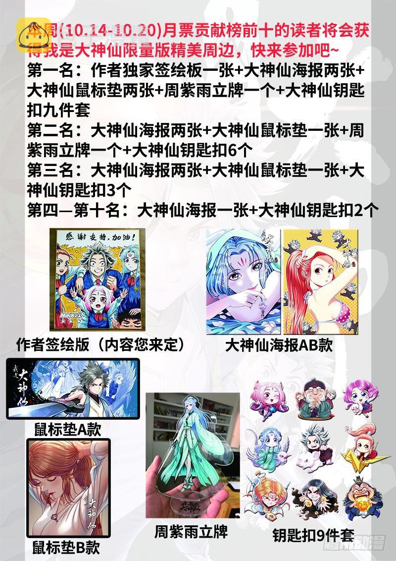 第二三五话·蛊 毒20