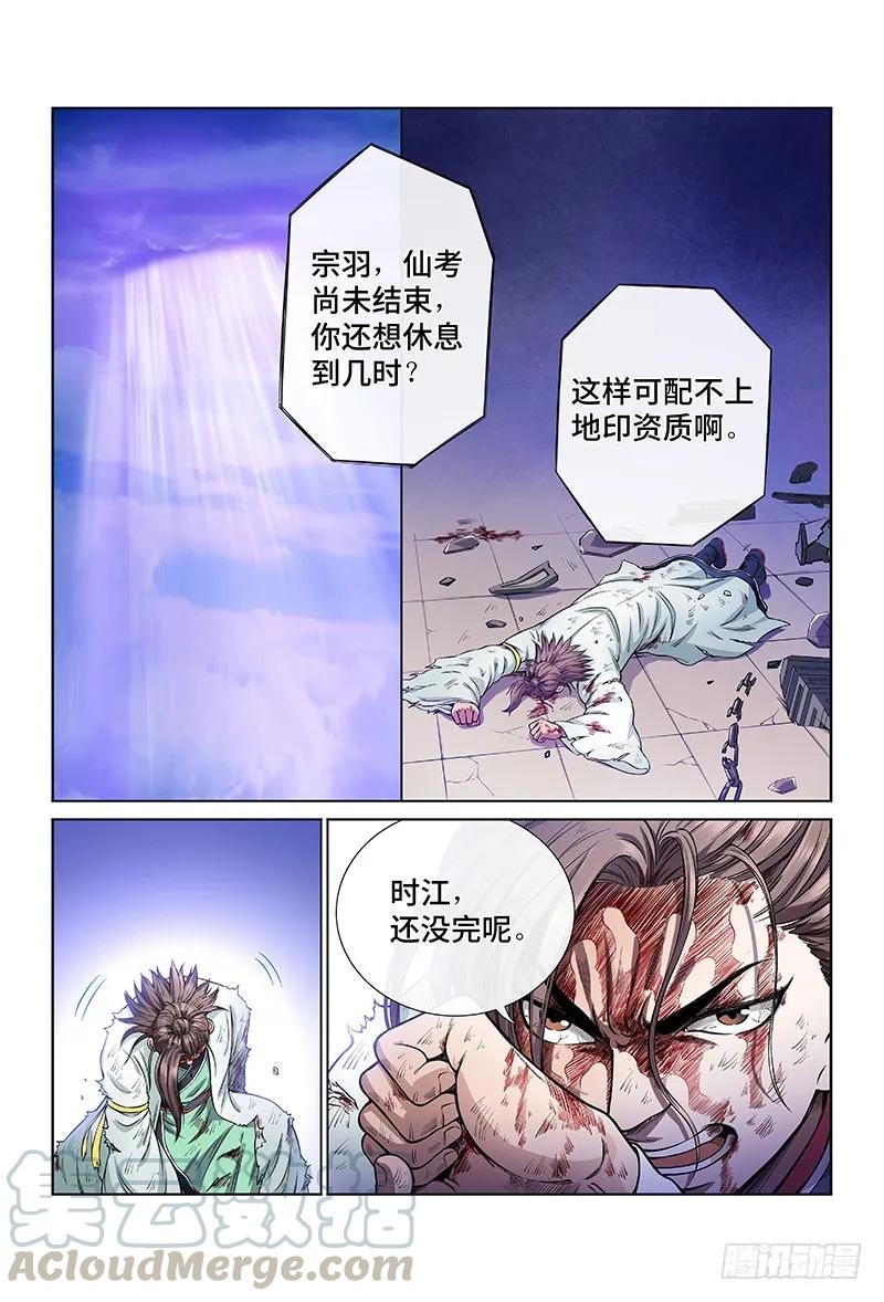 第三十七话·合作愉快9