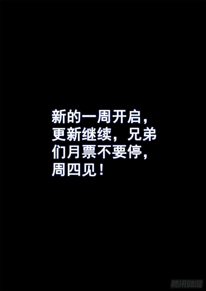 第三一四话·天下的味道17