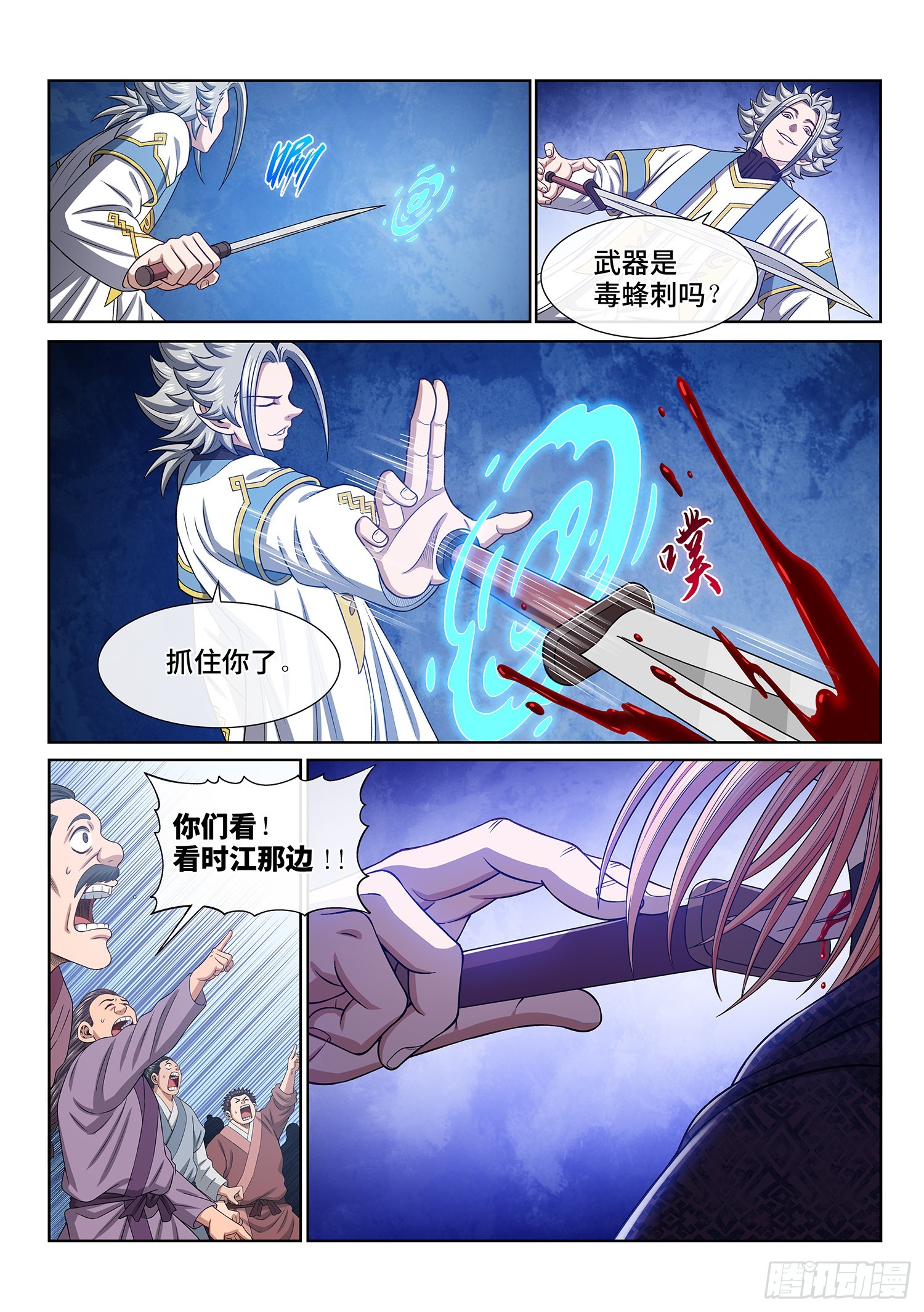 第五六二话·∞21